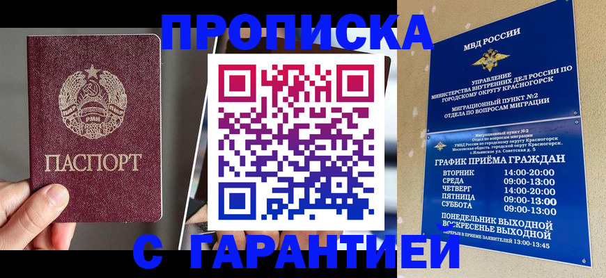 форма 3 в Альметьевске
